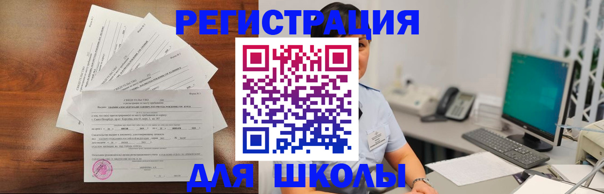 прописка паспорт в Югорске