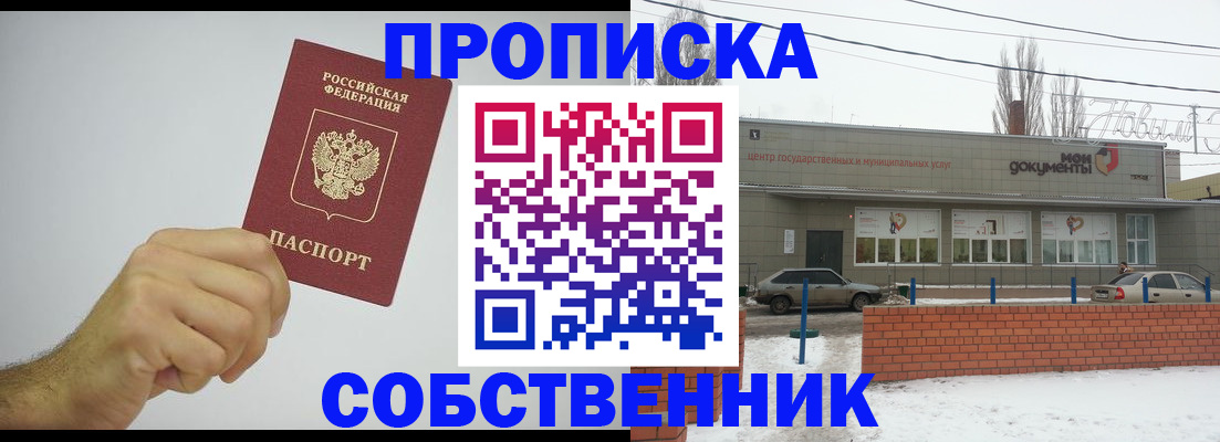 регистрация для дет. сада в Югорске