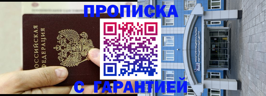 найти адрес прописки в Югорске